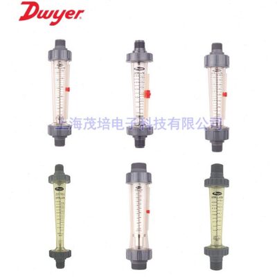 美国Dwyer德威尔浮子流量计LFMF-15-I2,LFMF-16-I2,LFMF-17-I2-12