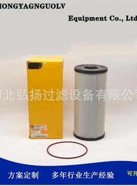 厂家供应液压油滤芯28-655/HF5515/EH-55010滤清器来样可做