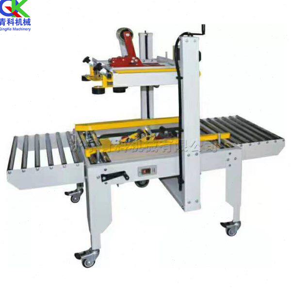 小型电动胶带封箱机 电商物流快递封装机 电器百货封箱包装机