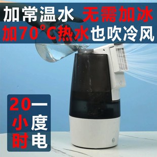 小厨凉酒店餐厅後厨家用厨房降温风扇制冷神M器无叶非Z凉霸移动空