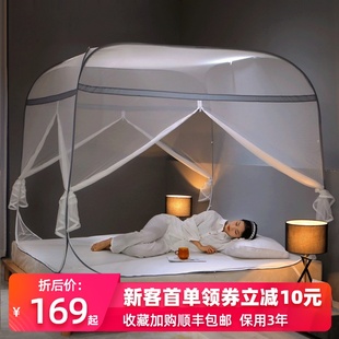 蚊帐m家用免安装 2021年新款 蒙古包防摔儿童折叠夏天三开门拉链加