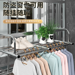 阳台晾衣神器防盗网护栏窗外晾z衣架窗户晾晒杆窗台室外伸缩晒鞋