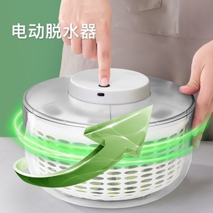 脱水机沥A水篮洗菜篮 家用大容量电动脱水器 沙拉蔬菜甩干机甩水