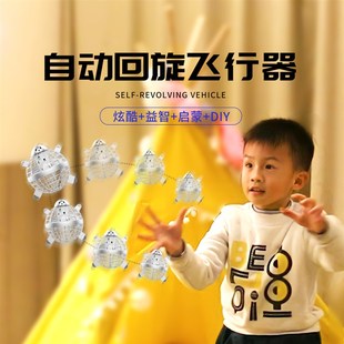 儿童3玩具6男孩子12益智8十岁4生日9礼物10男童O7学生5小孩4男生1