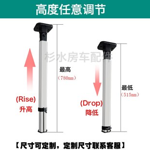 拆卸收纳桌子可升降调节折叠桌腿旅居Q车配件拖挂伸缩餐 房车改装