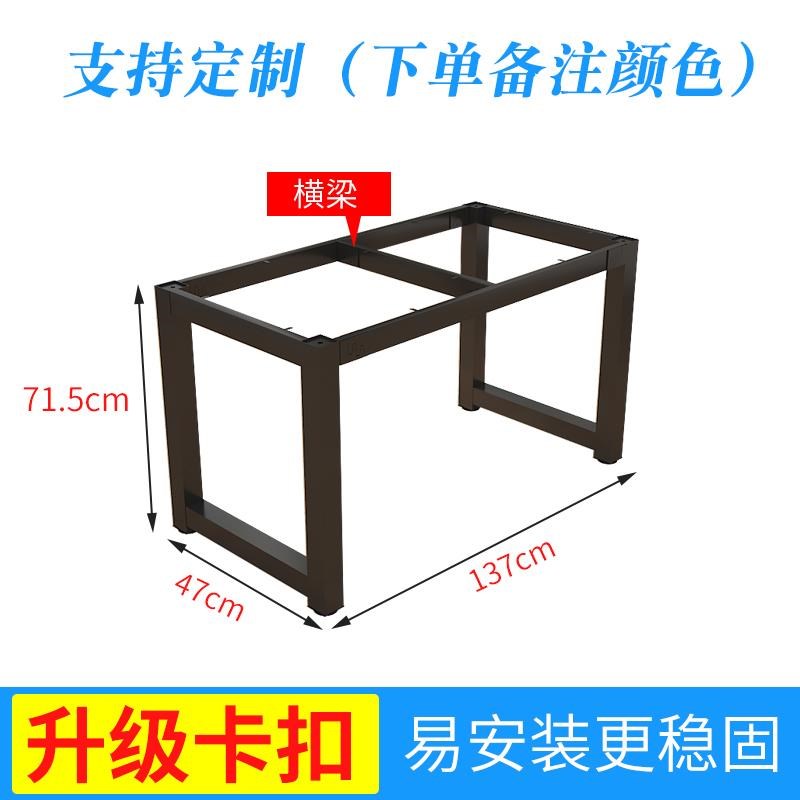 铁艺餐桌腿架子工作台书桌电脑桌脚支架金属支Q架茶几吧台桌架定