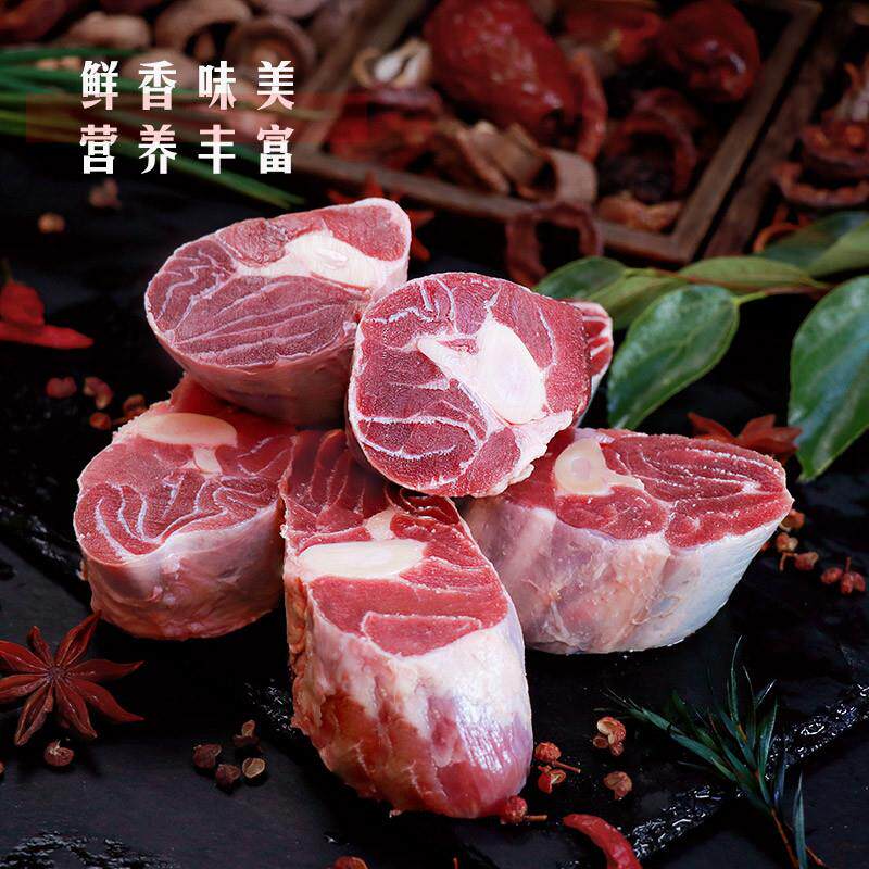 极速原切羊小腿散养新鲜切