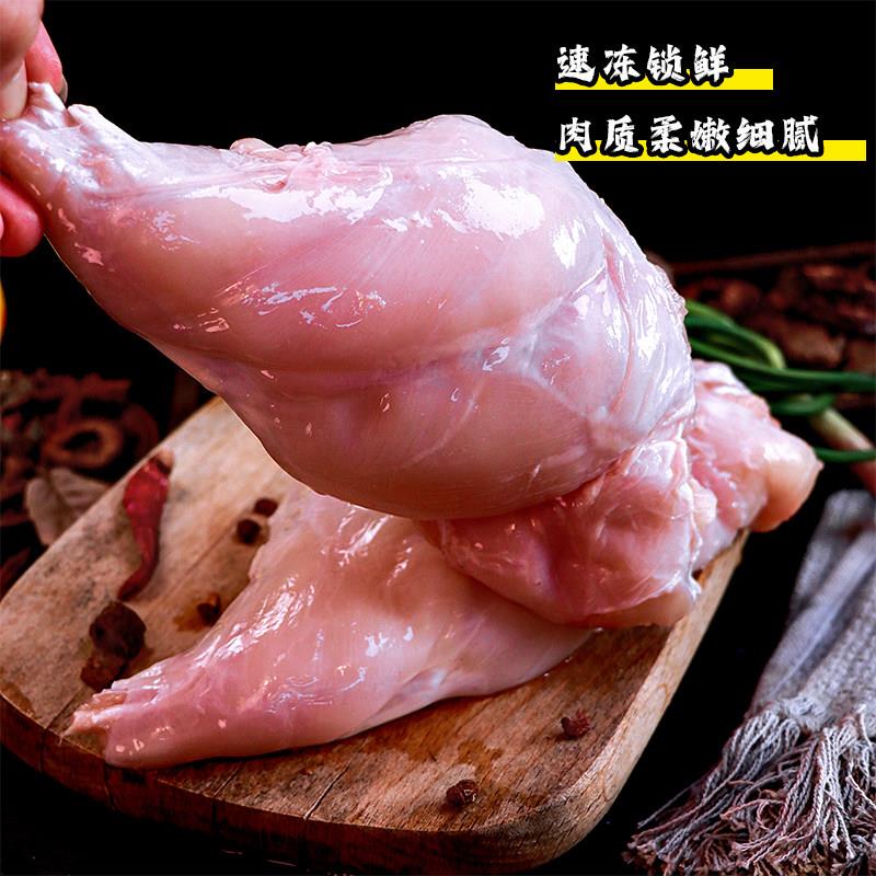 新品兔子肉兔腿新鲜兔后腿现杀活兔农家散养新鲜宝宝辅食真空生鲜