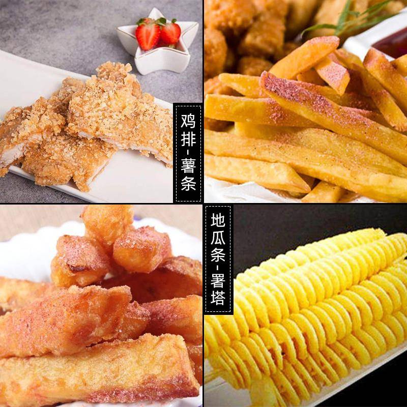新品红甘梅粉炸薯条专用撒料干梅地瓜条梅子粉小包装鸡排