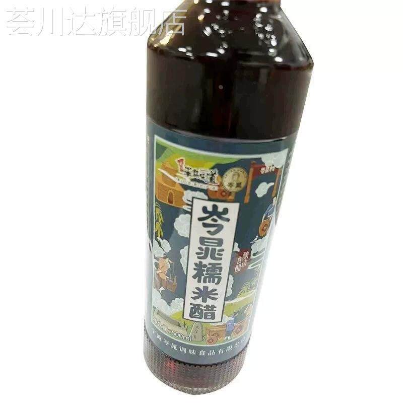 正宗宁波特产象山海鲜岑晁