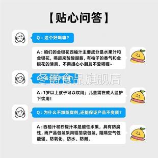 金豆芽金银花柚子葫芦瓶汁婴幼儿童宝宝饮料瓶装凉茶官方旗舰店