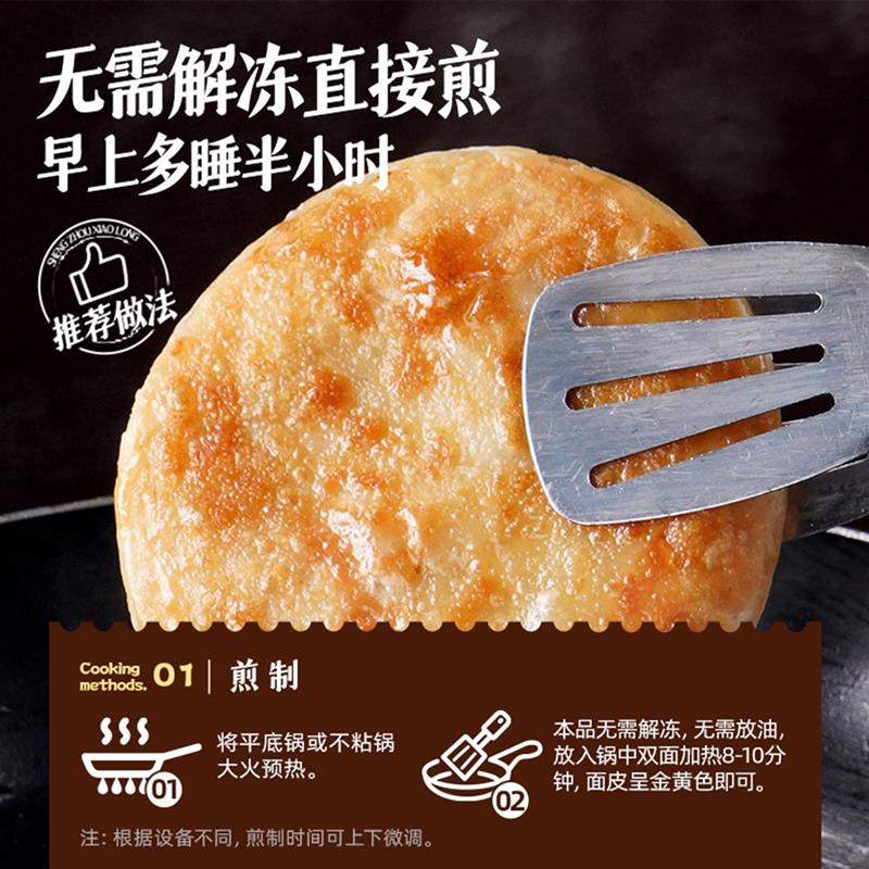 极速黑椒牛肉馅饼营养儿童