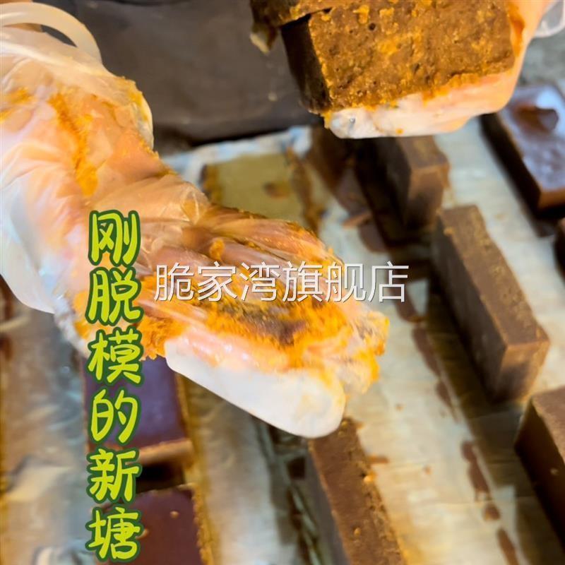 傣迈农坊云南傣家手工红糖古法工艺纯甘蔗柴火熬煮笋壳包装红糖