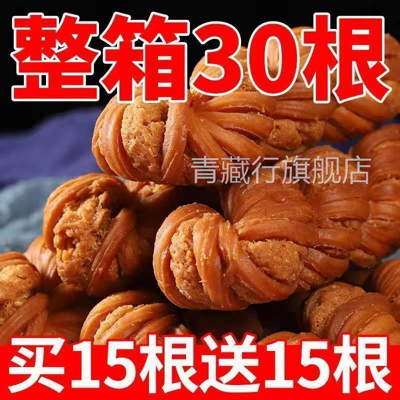 正宗天津十八街风味麻花大麻花特产手工18街零食单独小包装旗舰店