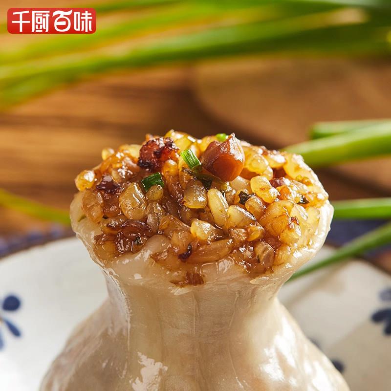 新品安井糯米烧麦1kg*10袋商用冷冻包子早餐半成品酒店餐饮面点烧