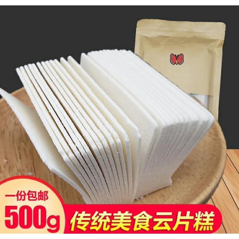 薄荷酥湖南湘潭特产传统80后怀旧糯米清凉糕500克传统糕甜点零食
