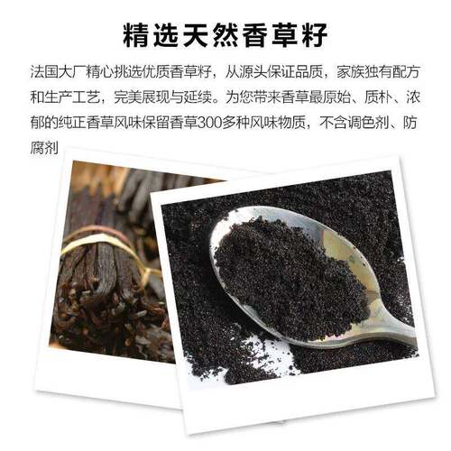 新品法国进口prova香草籽酱西点面包蛋糕甜品香草香精食用烘焙原