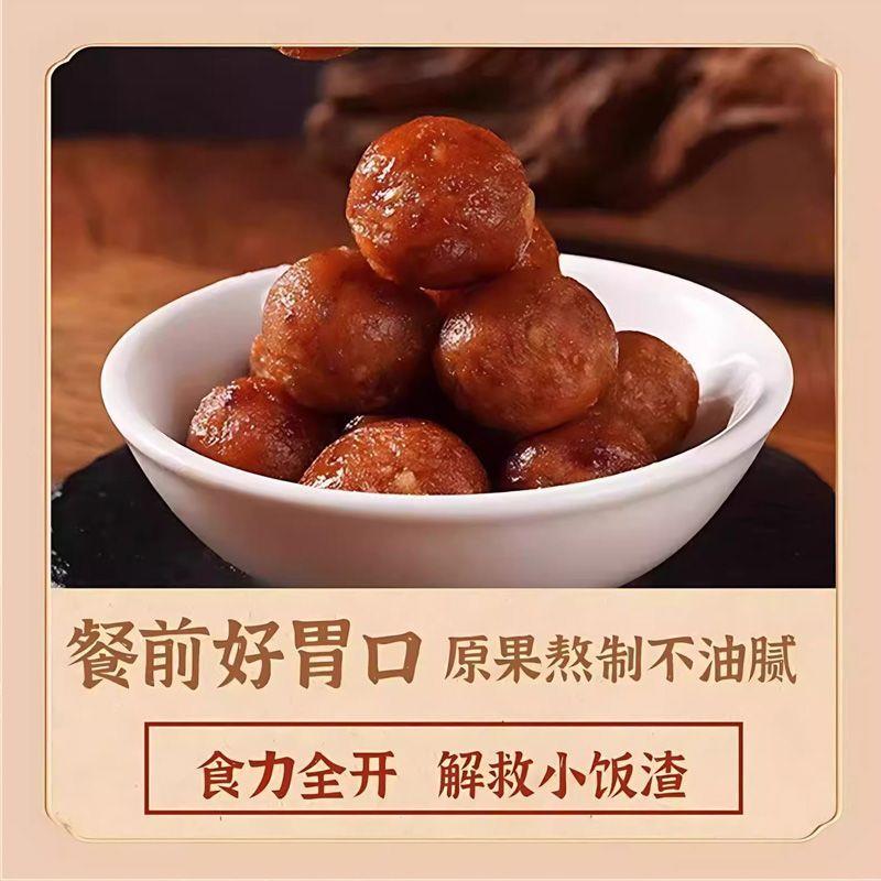 【消食化积】六物山楂丸陈皮鸡内金茯苓山药山楂糕儿童健康零食