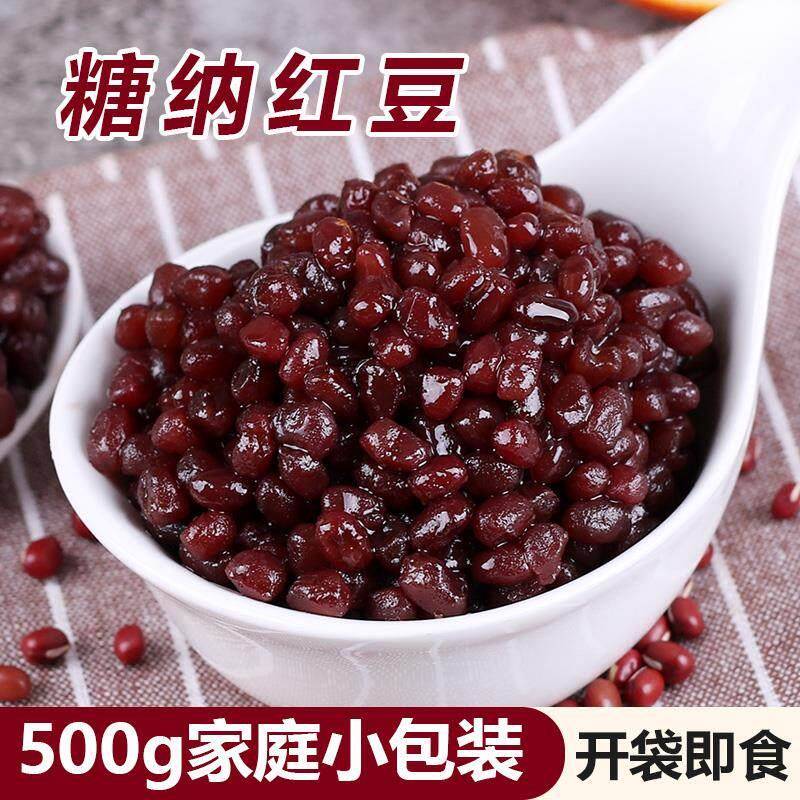 蜜红豆红小豆小包装豆开袋即食奶茶沙冰甜品烘焙官方旗舰店