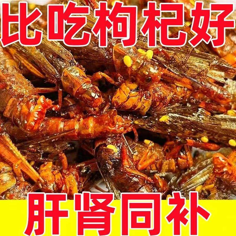 新鲜蚂蚱油炸即食蝗虫食用小吃零食低卡脂虫子烧烤昆虫香酥脆蚂蚱