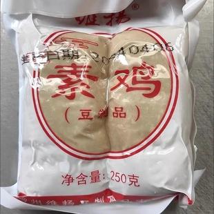 维扬素鸡扬州特产豆腐干佛家素食仿荤素肉豆制品炒菜半成品