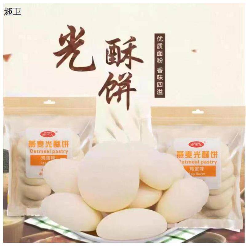 光酥饼珍不凡食品200g广东