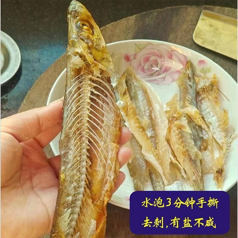 东江鱼火焙烟熏晒干烘干翘嘴鱼叼嘴鱼翘嘴红鲌湖南特产手撕鱼干