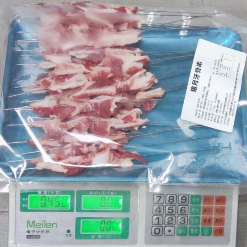 新品原味肥猪脆骨串猪软骨月牙骨串冷冻烧烤油炸食材商用半成品30