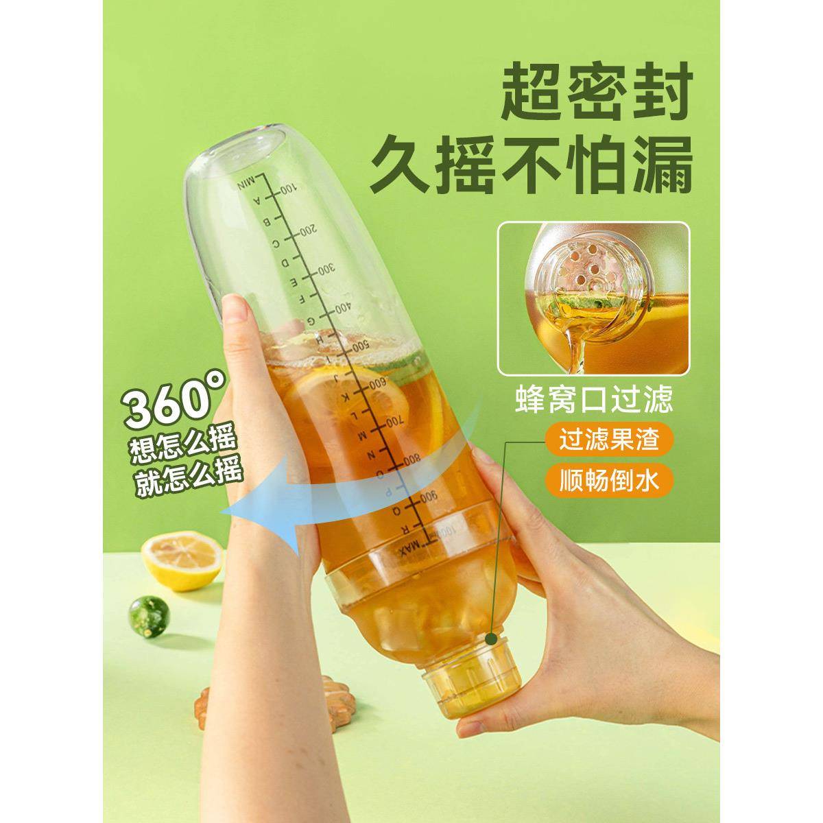 新品手打柠檬茶制作调酒工具全套装雪克杯奶茶店手摇壶食品级家用