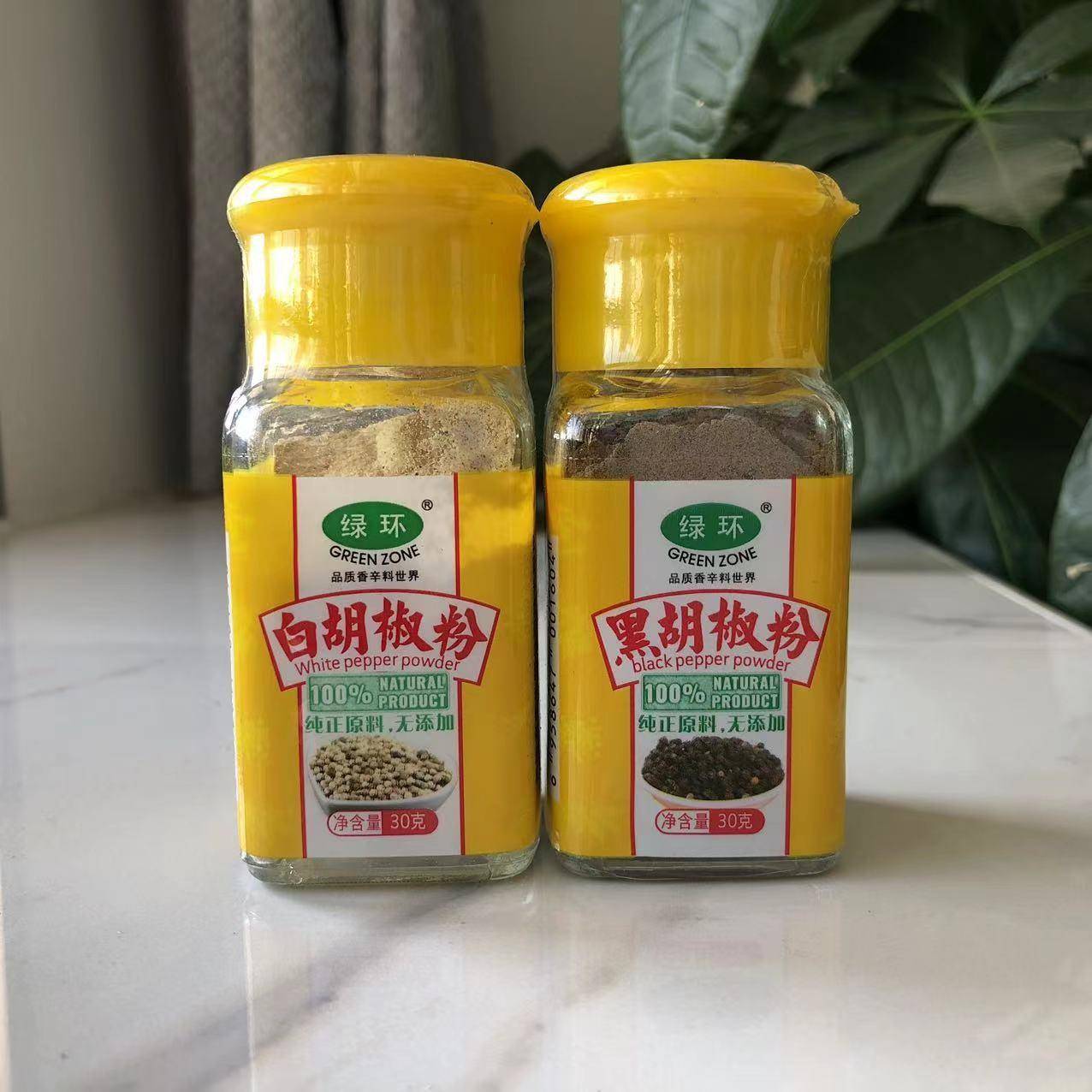 绿环白胡椒粉30g 沙姜粉八角粉椒盐五香粉陈皮辣椒粉话梅孜然花椒