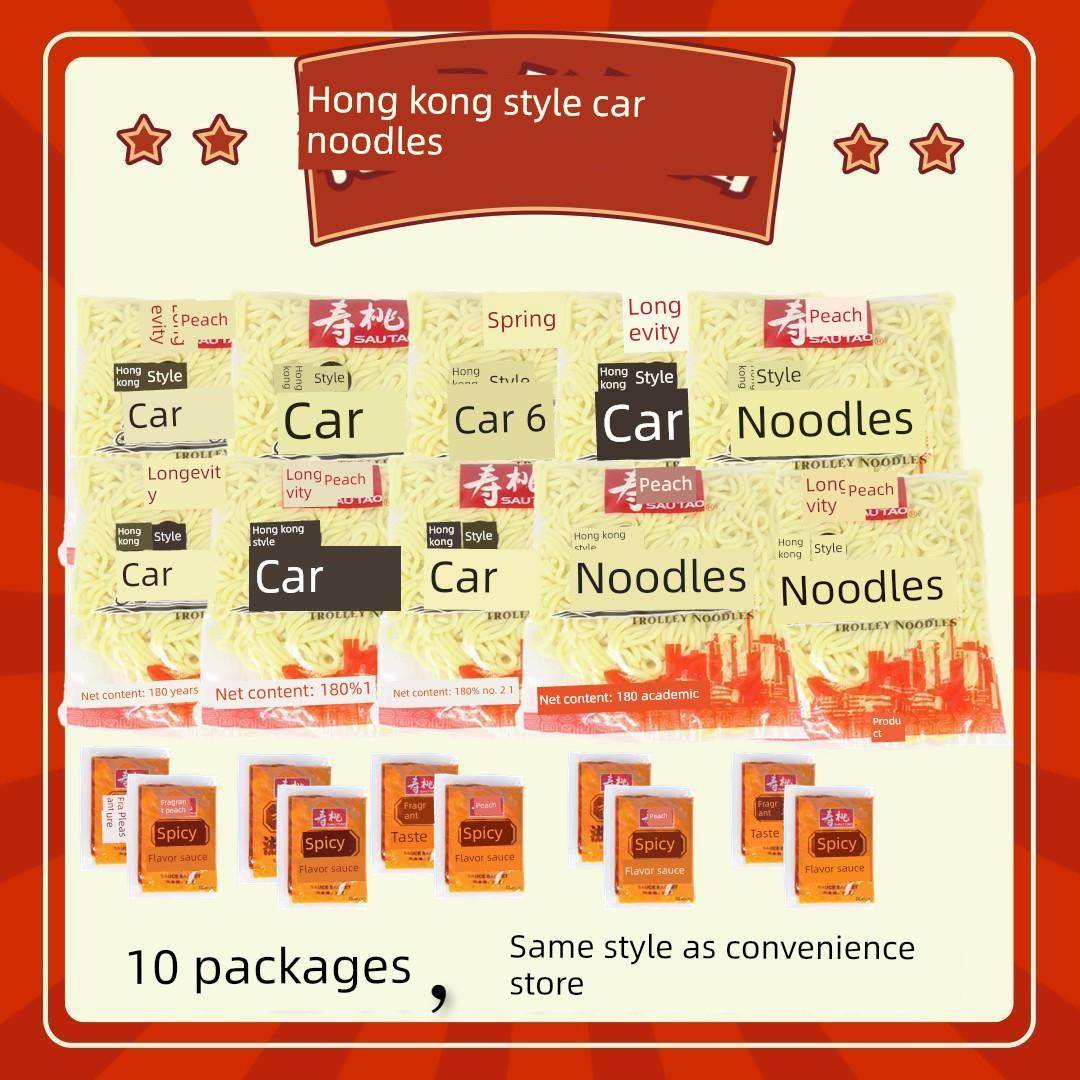 港式车仔面寿桃香港7-11全家便利店同款商用方便速食拌泡面