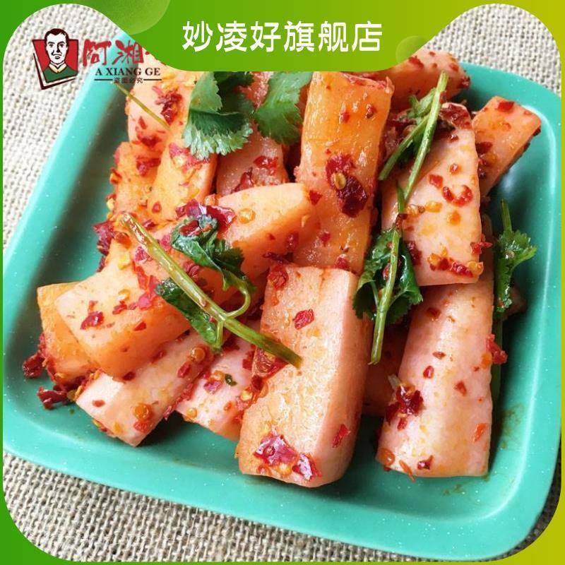 酸萝卜湖西金花泡菜沅陵特产怀化老坛泡菜酸甜辣萝卜