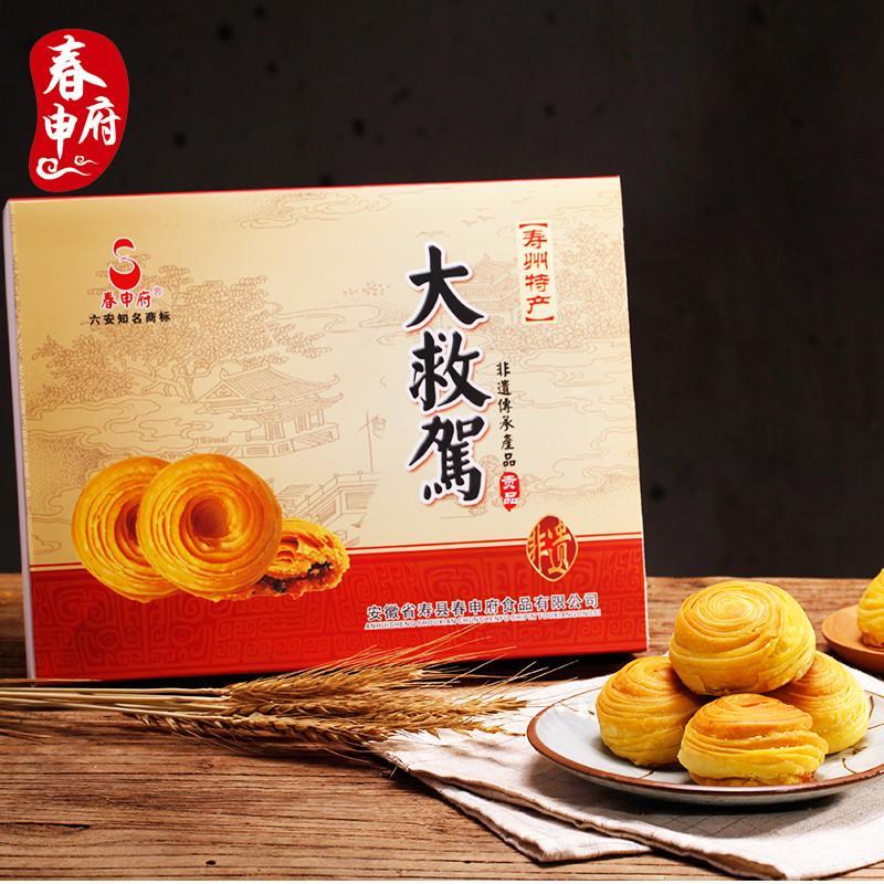 春申府大救驾安徽寿县特产传统糕点零食点心烧饼健康食品6块260g