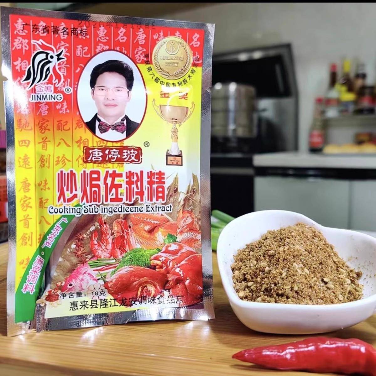 惠来金鸣炒焗佐料精卤料包炖肉包单品调料包调味品烧排骨潮汕香料