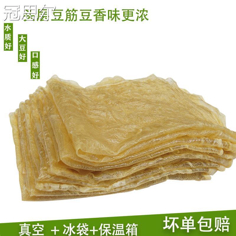 信阳豆巾农家手工自制新鲜豆筋头层地锅豆腐皮豆油皮下火锅食材