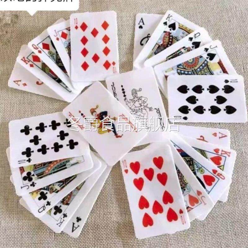 麻将巧克力蛋糕装饰摆件发财十三幺薄片扑克牌可食用生日配件插件