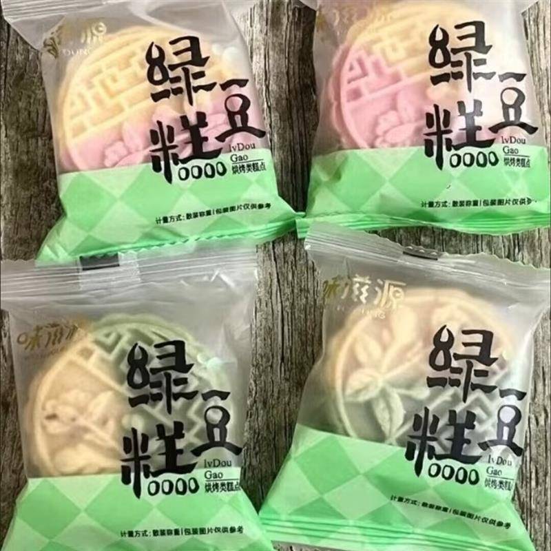 味滋源绿豆糕绿豆饼糕点蔓越莓点心500g传统早餐解馋休闲零食樱花