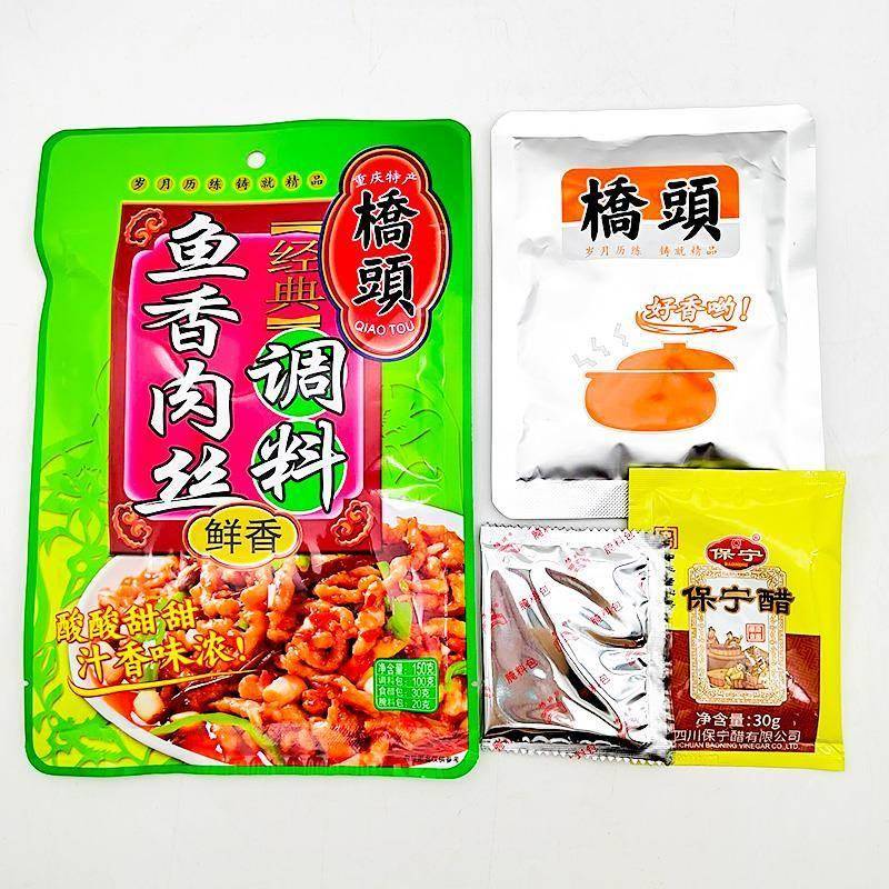 桥头鱼香肉丝调料150g袋装家用炒菜四川鱼香茄子鸡丁煲仔饭酱料