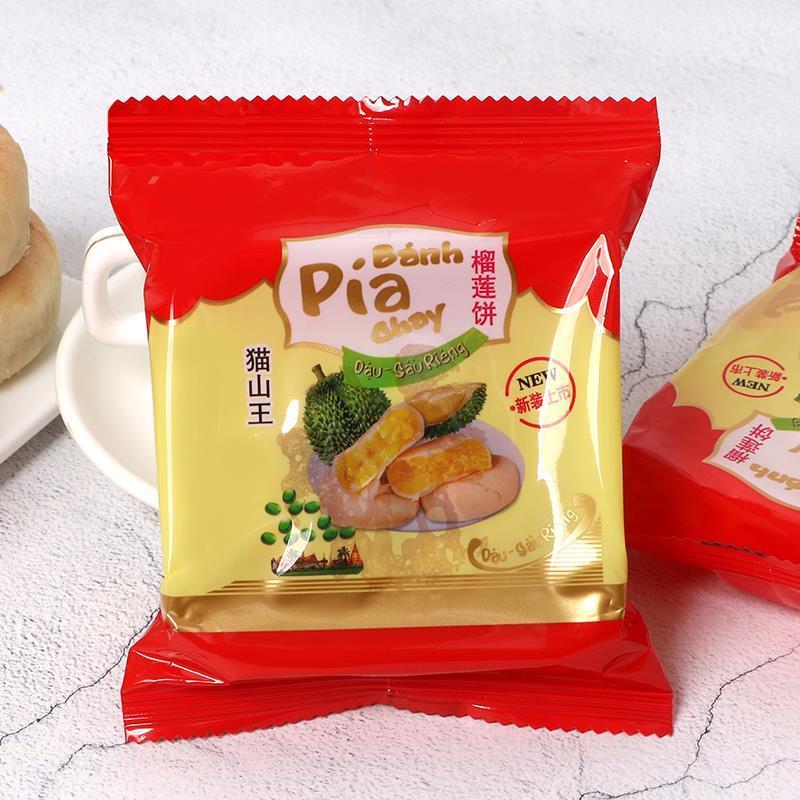 【买3送1】修果屋榴莲饼芒果饼蓝莓饼早餐网红零食传统糕点猫山王