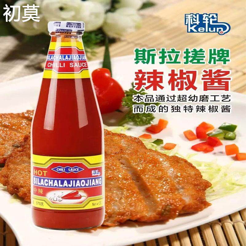 科轮斯拉槎辣椒酱570g是拉