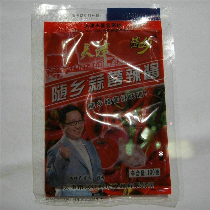 东北土特产天津随乡蒜蓉