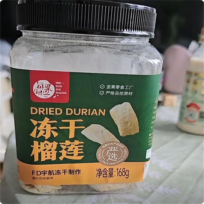 每果时光冻干榴莲干168g50