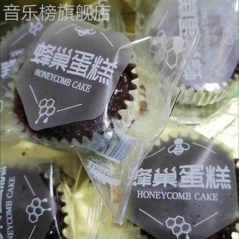 蜂巢蛋糕155g/箱早餐代餐办公室休闲零食品下