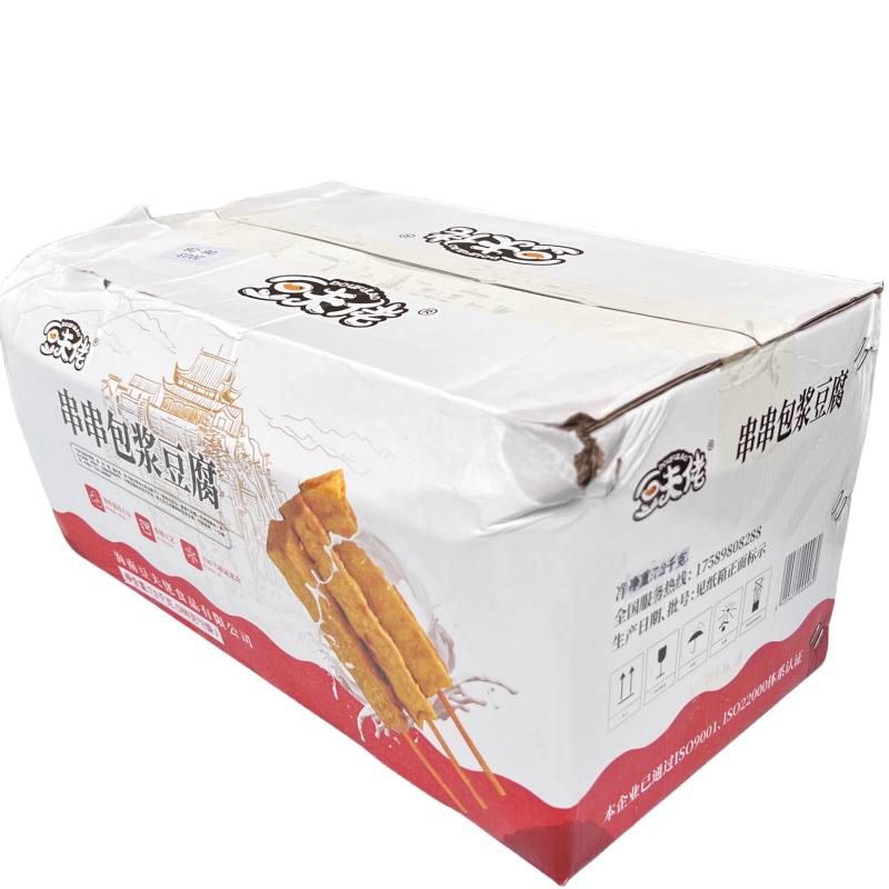 新品豆夫佬包浆豆腐20串装西施爆浆豆铁板烧烤食材商用半成品油炸