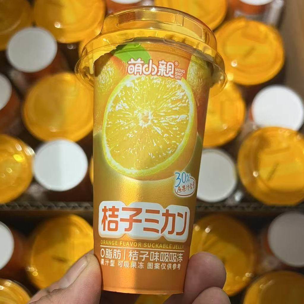 萌小亲葡萄味吸吸冻散装小包装送孩子小吃网红小吃休闲零食
