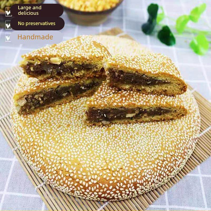 老式传统手工大月饼重庆奉节何二姐五仁冰糖芝麻月饼一个袋装包邮
