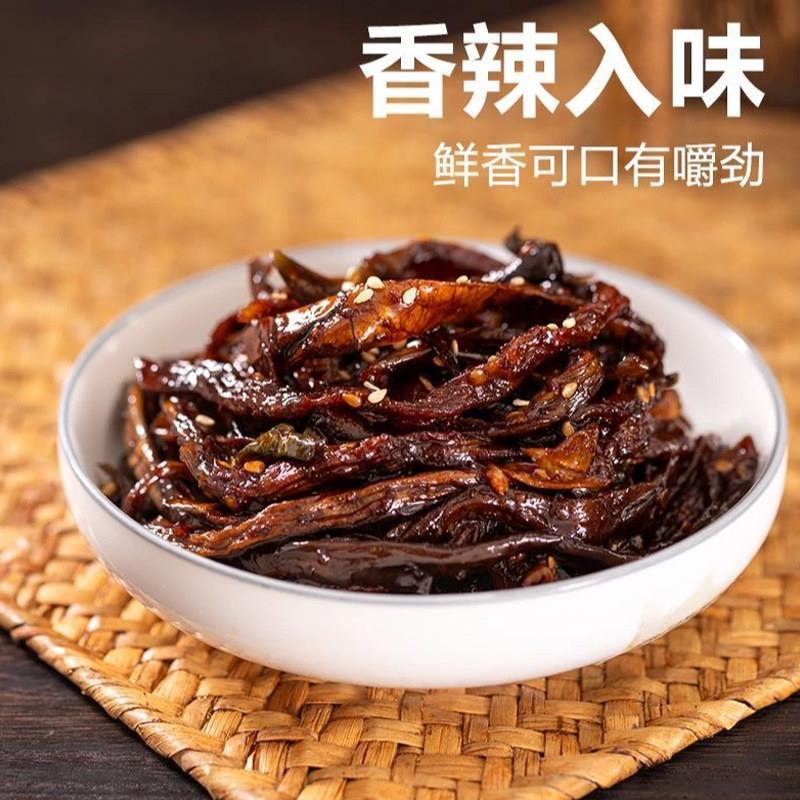 关圣冲酱烧茄子干辣椒沫腌咸菜开袋即食下酒菜茄子干辣椒拌饭面酱图片