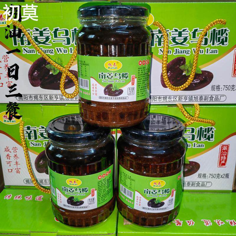 潮汕特产旭泰南姜乌榄750