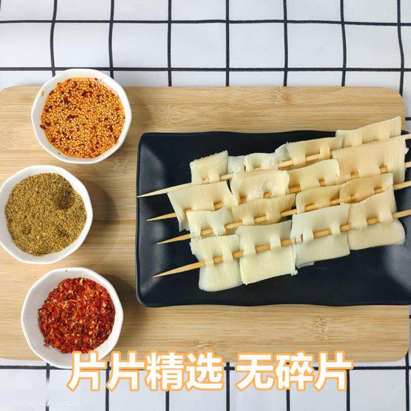 新货熟牛板筋烧烤串商用切好片凉拌火锅食材半成品冷冻新生鲜烧烤