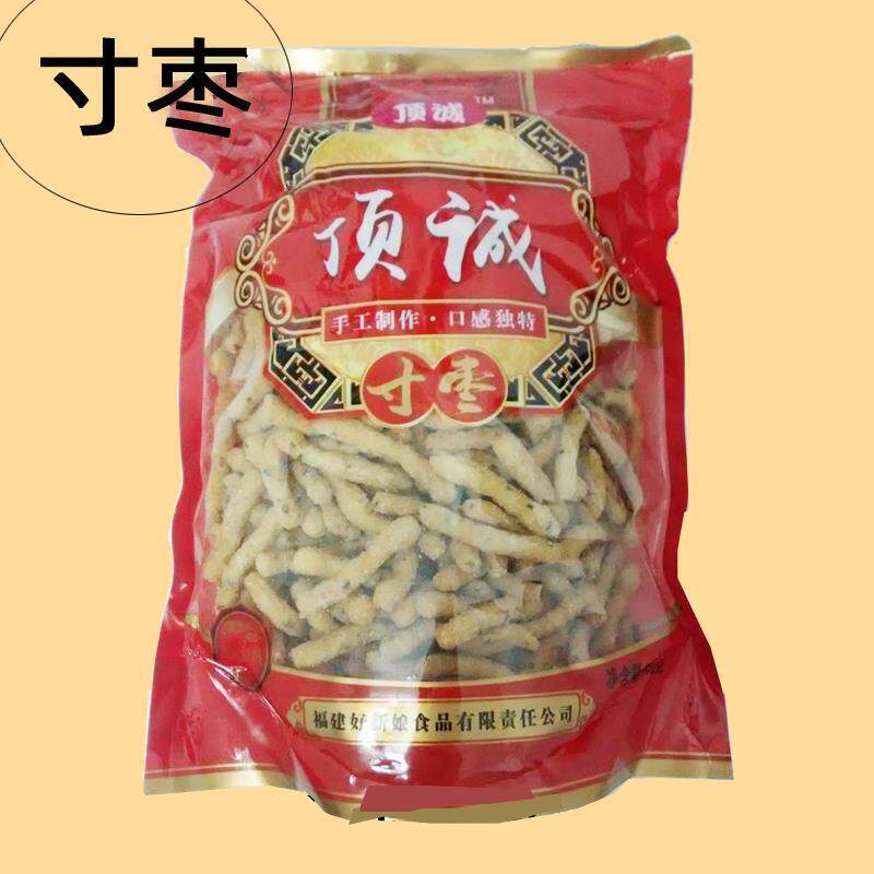 寸枣福建厦门闽南泉州特产